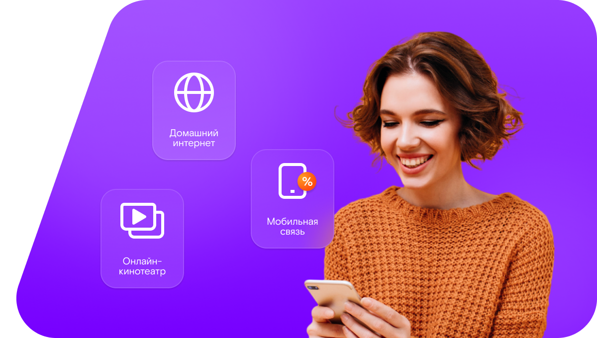 Промо-тарифы Ростелеком в село Суола (Республика Саха (Якутия))